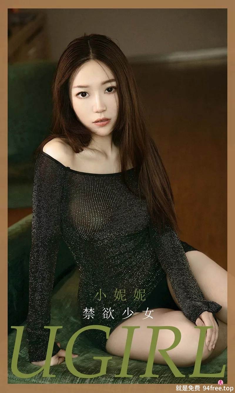 [Ugirls爱尤物] No.2033 嫩模小妮妮私房黑色低胸薄透紧身衣配丁字裤秀豪乳翘臀诱惑写真-就是免费