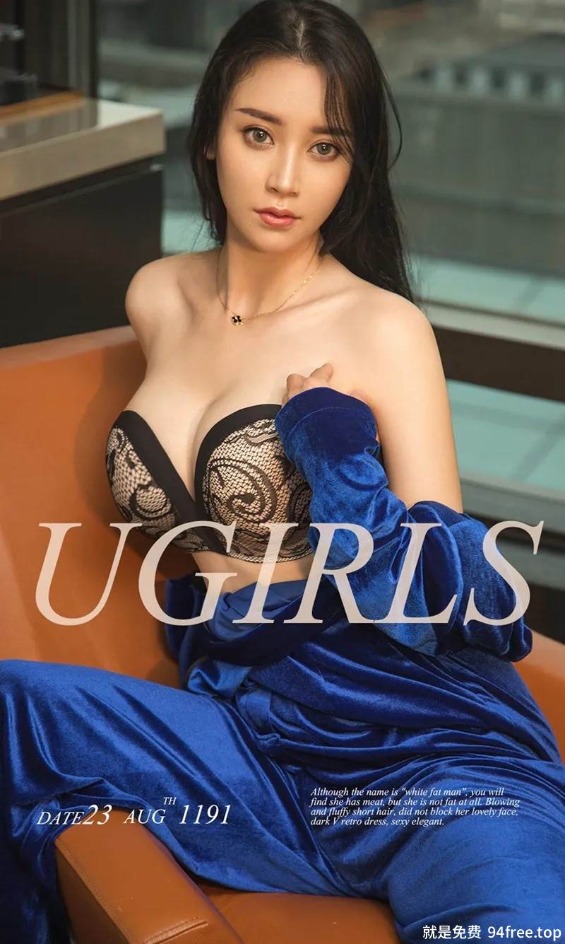 [Ugirls爱尤物] No.1191 嫩模倪佳涵私房黑色薄纱情趣内衣秀完美身材傲人豪乳写真-就是免费