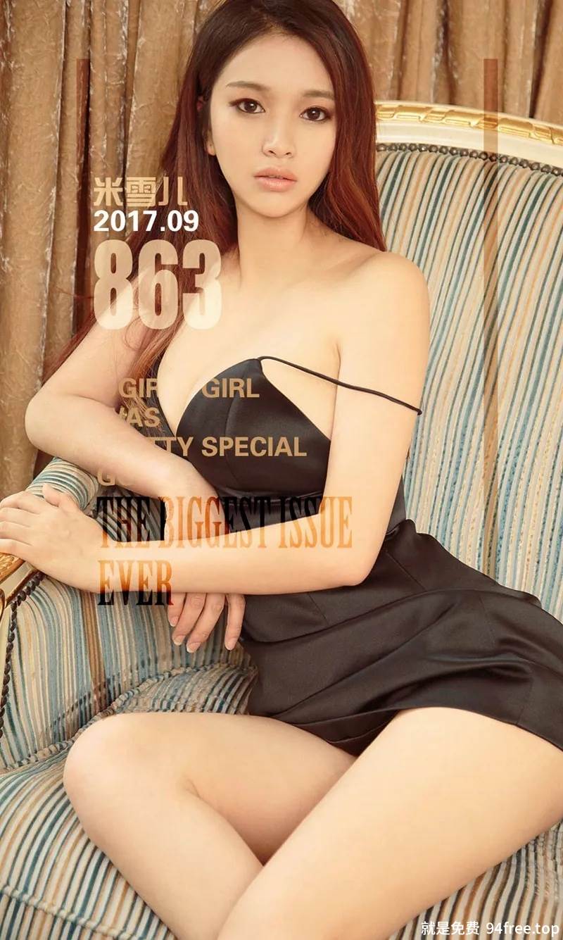[Ugirls爱尤物] No.863 嫩模米雪儿黑色连体镂空衣秀傲人美乳手遮两点撩人诱惑写真-就是免费