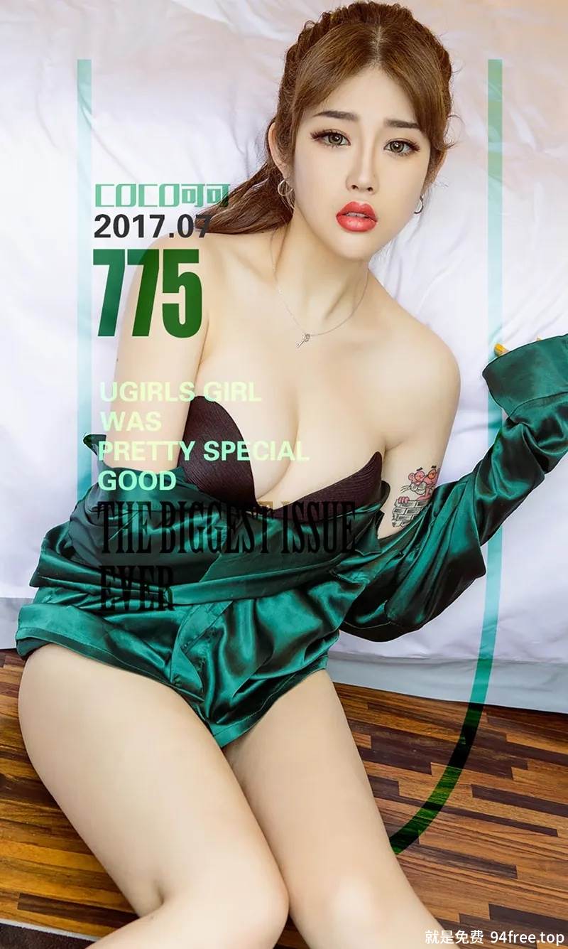 [Ugirls爱尤物] No.775 嫩模coco可可居家性感内衣系列秀白嫩美胸蕾丝内裤诱惑写真-就是免费