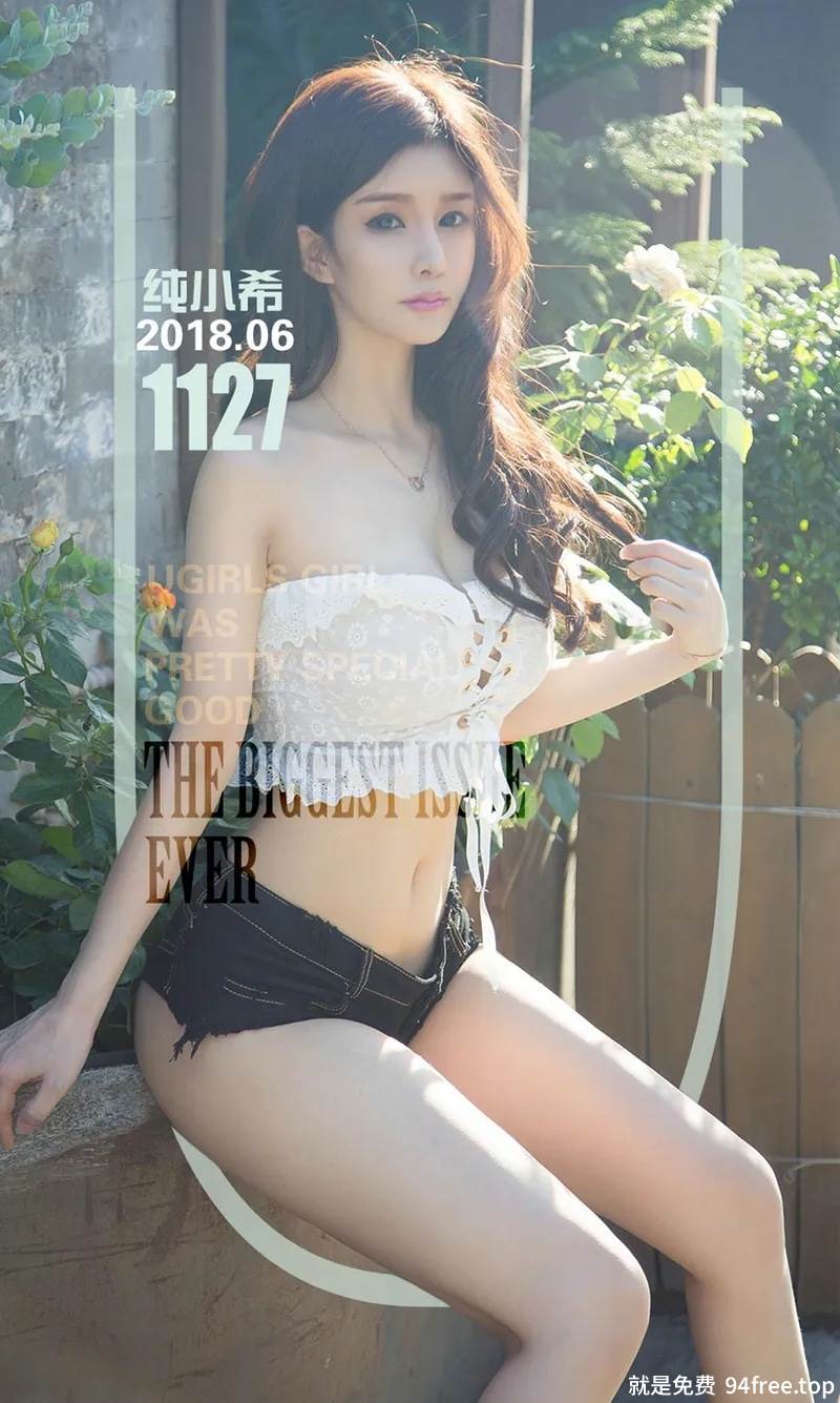 [Ugirls爱尤物] No.1127 嫩模纯小希性感阿根廷足球宝贝秀完美身材迷人写真-就是免费