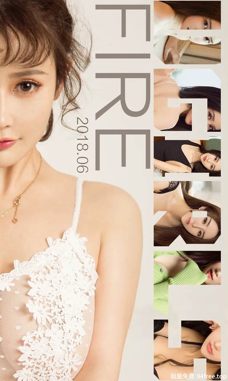 [Ugirls爱尤物] No.1122 嫩模苏可可等七大美女性感私房合集完美上火诱惑写真-就是免费