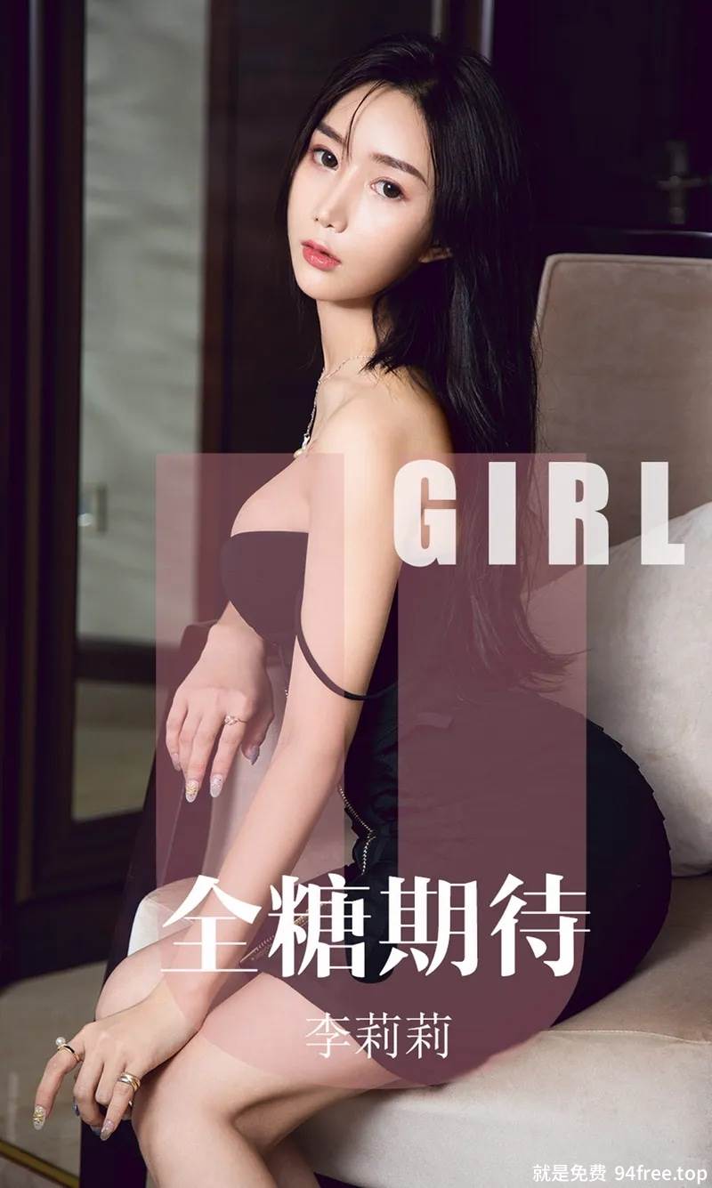 [Ugirls爱尤物] No.1587 嫩模李莉莉私房黑色吊带低胸连身裙+黑色比基尼完美诱惑写真-就是免费