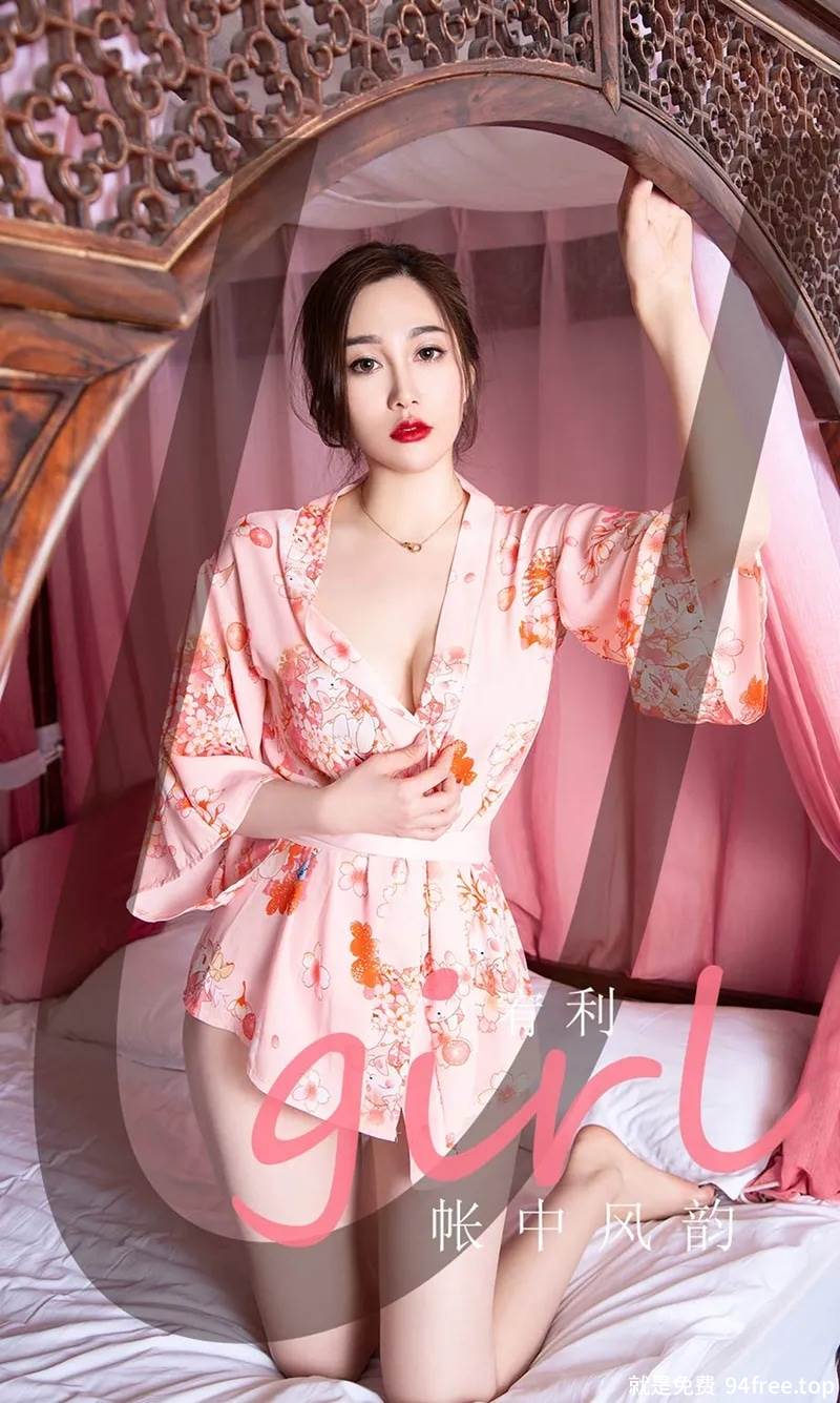 [Ugirls爱尤物] No.2146 模特宥利私房低胸粉色服饰秀完美身材性感美腿诱惑写真-就是免费