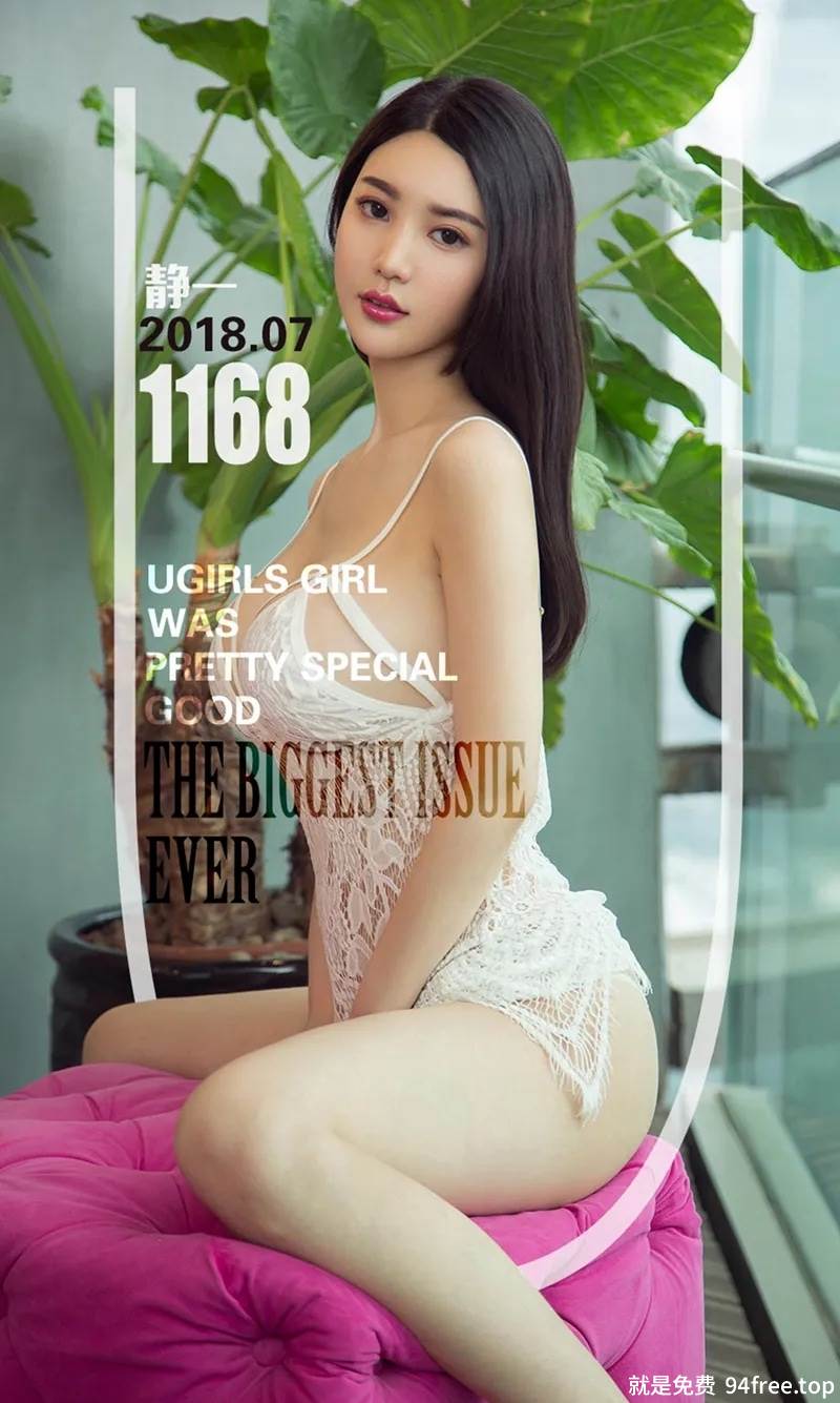 [Ugirls爱尤物] No.1168 嫩模静一私房白色蕾丝内衣秀完美身材傲人豪乳诱惑写真-就是免费