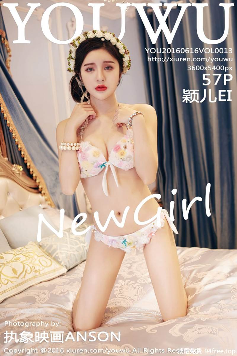 [YouWu尤物馆] Vol.013 新人颖儿EI性感内衣秀美胸漂亮花环女神气质写真-就是免费