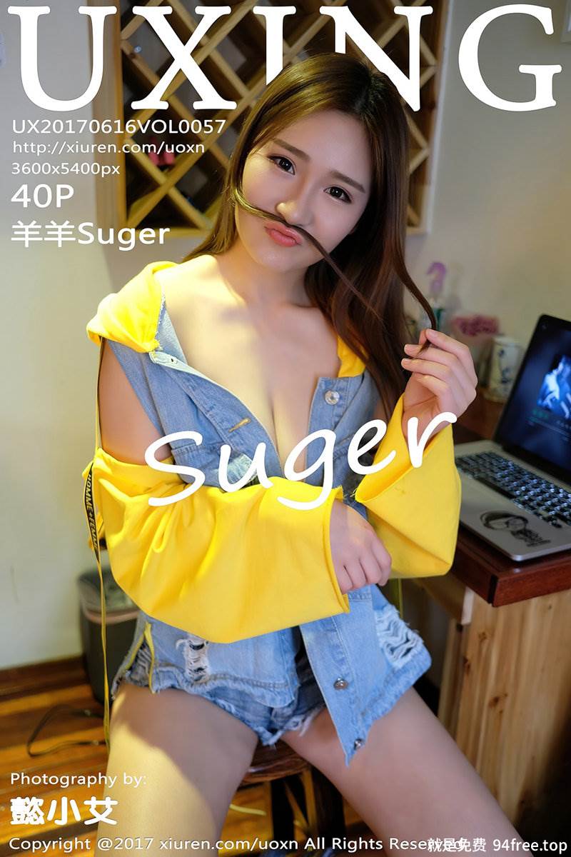 [UXING优星馆] Vol.057 嫩模羊羊Suger清新牛仔服秀凹凸身材全脱秀美乳诱惑写真-就是免费