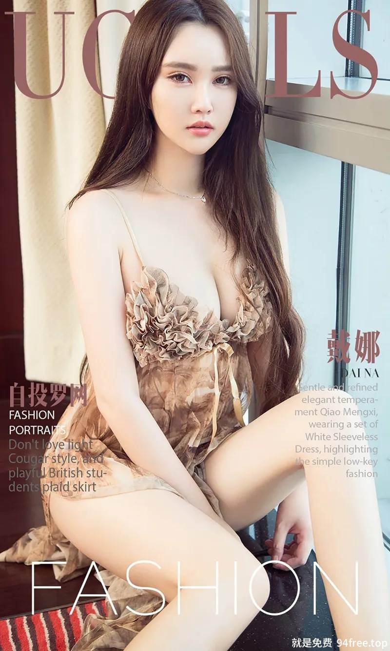 [Ugirls爱尤物] No.813 嫩模戴娜警花Cosplay上衣套装秀白嫩肌肤傲人美乳诱惑写真-就是免费