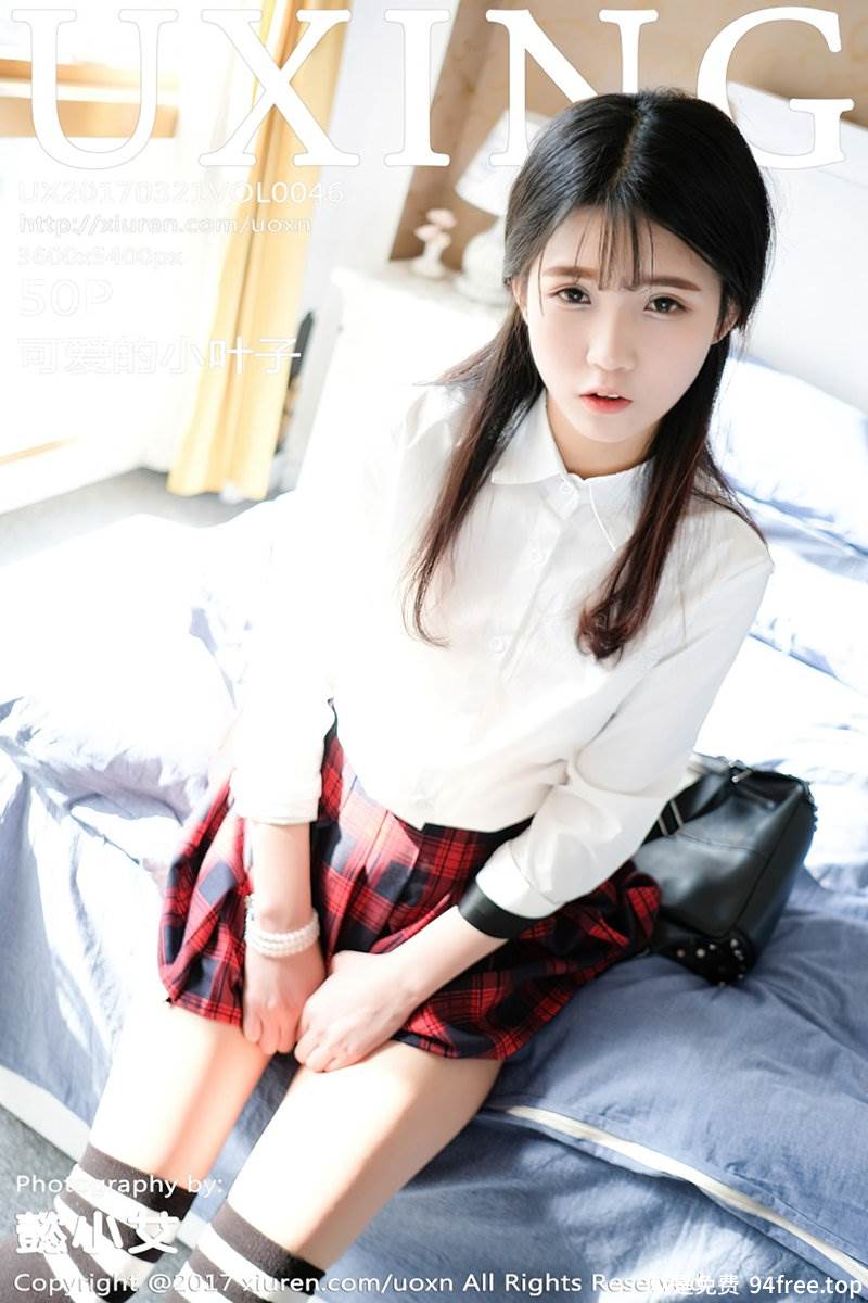 [UXING优星馆] Vol.046 童颜巨乳妹子可爱的小叶子格子短裙学生装性感内衣写真-就是免费