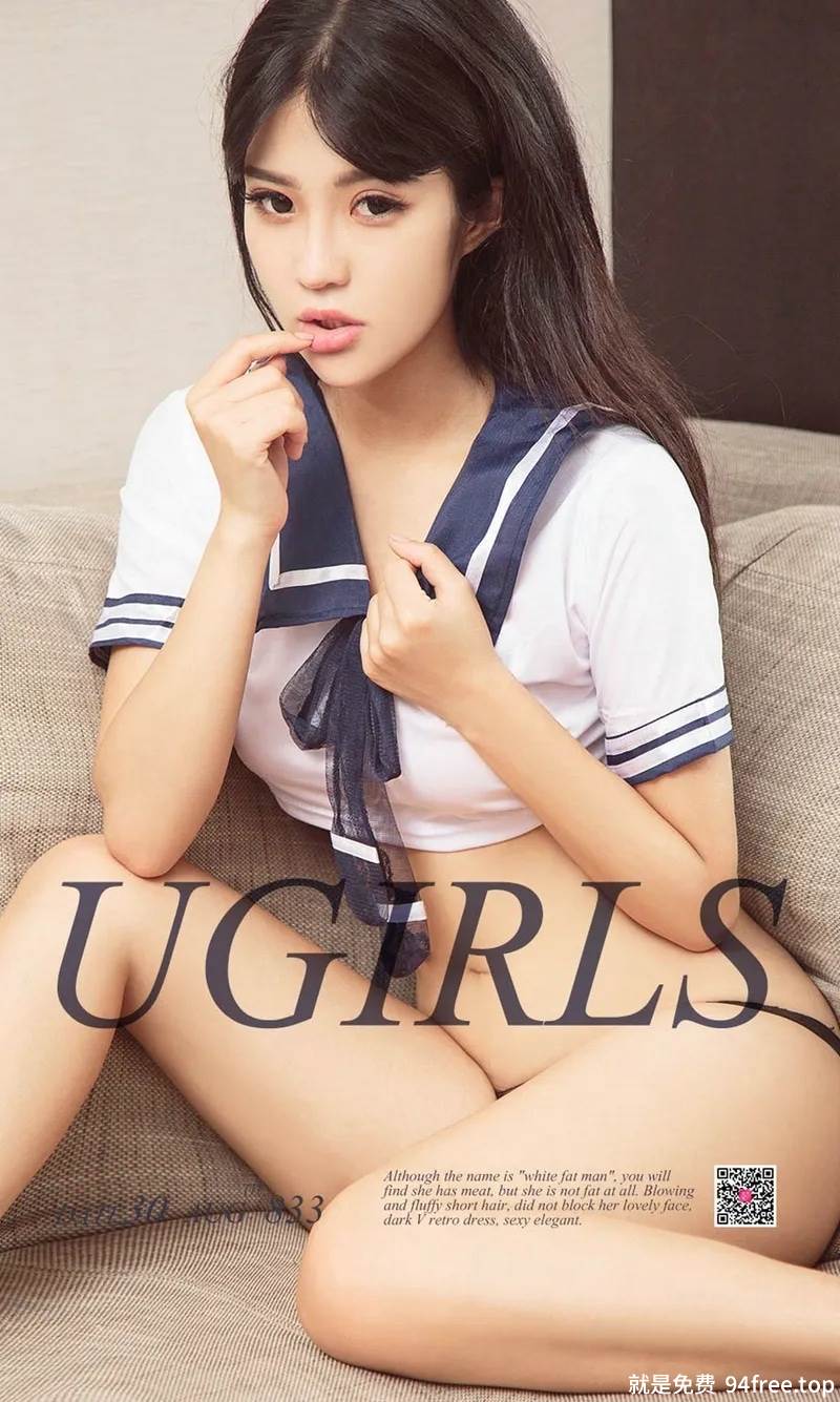 [Ugirls爱尤物] No.833 嫩模优依依性感水手学生服加黑丝情趣内衣完美诱惑写真-就是免费