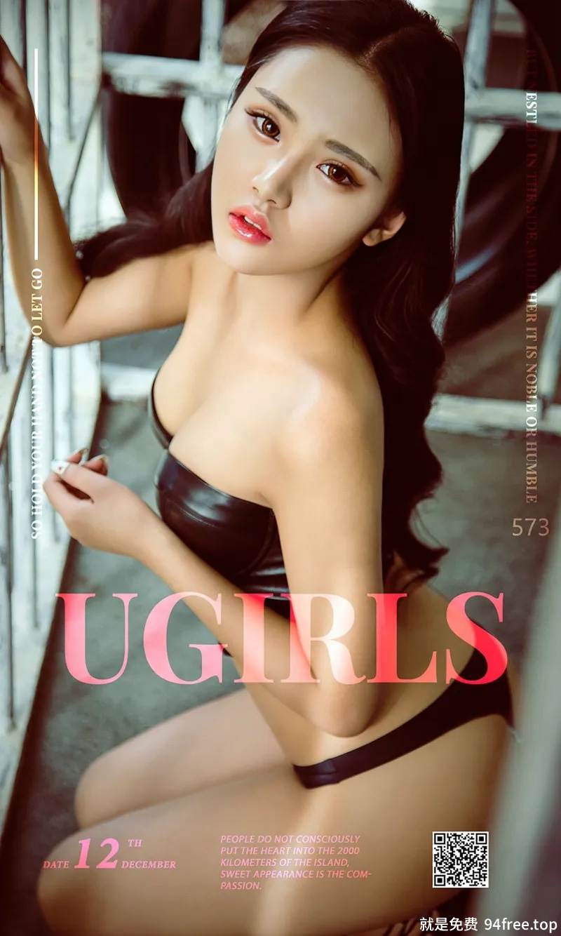 [Ugirls爱尤物] No.573 嫩模Leonie居家性感学生水手服半撩秀豪乳诱惑写真-就是免费