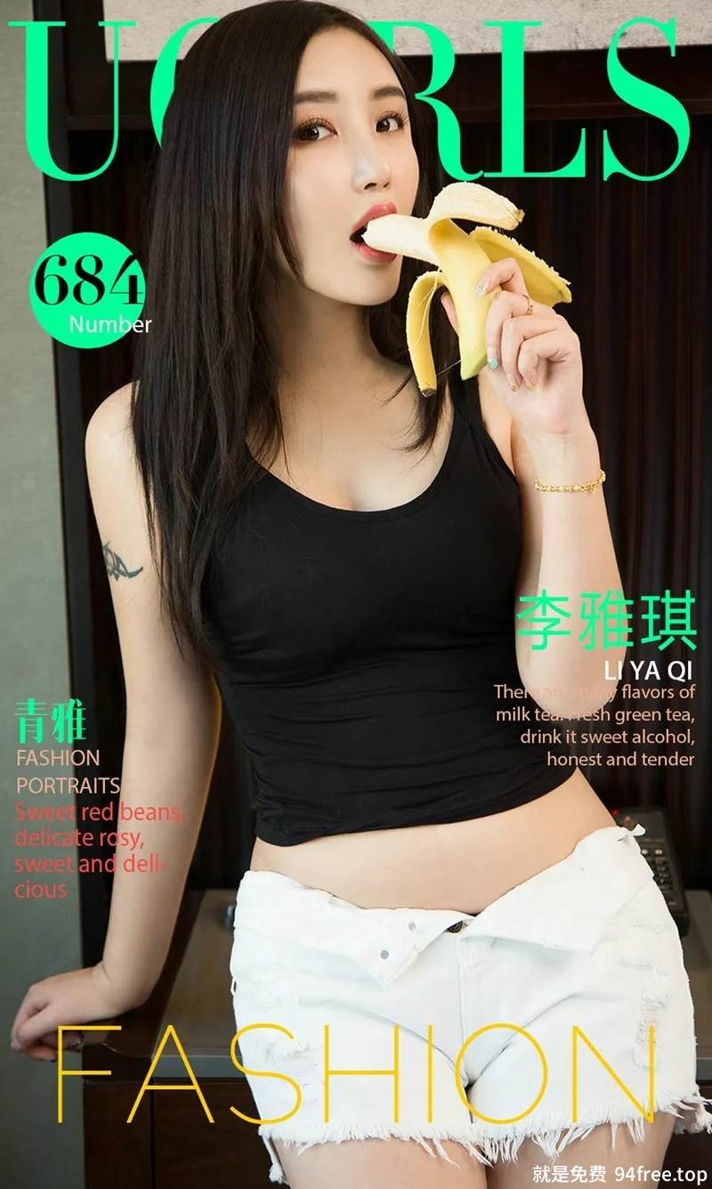 [Ugirls爱尤物] No.684 嫩模李雅琪黑色吊带蕾丝薄纱+黑色蕾丝内裤完美诱惑写真-就是免费