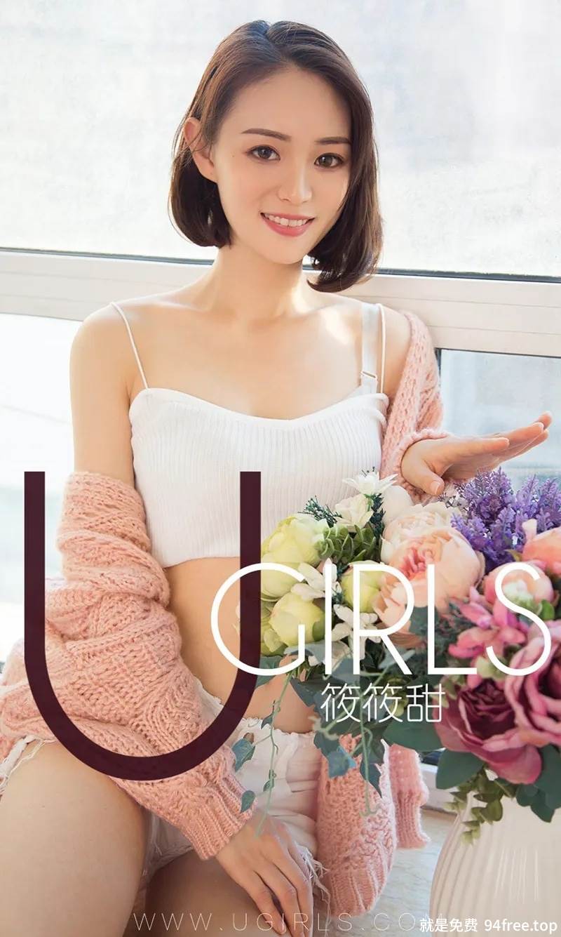 [Ugirls爱尤物] No.1325 嫩模筱筱甜私房淡黄色衬衫配黑色内衣秀完美身材性感写真-就是免费