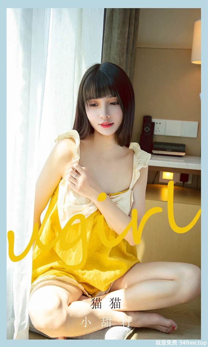 [Ugirls爱尤物] No.2135 模特猫猫私房床上黄色睡衣半脱露丁字裤秀翘臀诱惑写真-就是免费