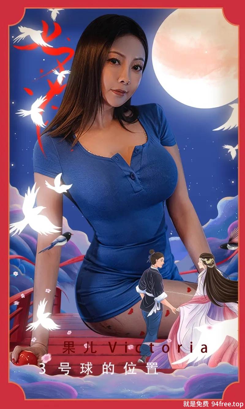 [Ugirls爱尤物] No.2892 性感御姐果儿Victoria桌球主题蓝色连衣短裙配黑丝袜完美诱惑写真-就是免费