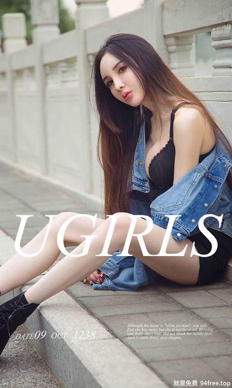 [Ugirls爱尤物] No.1238 嫩模阿依努尔瓦娅户外多套性感服饰秀完美身材冷艳迷人写真-就是免费