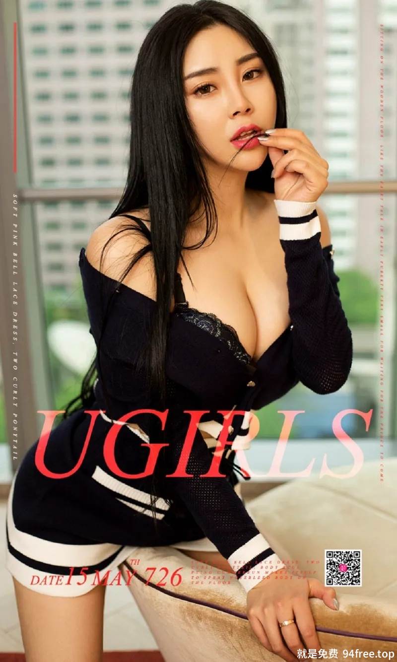 [Ugirls爱尤物] No.726 嫩模杨只只居家黑色蕾丝情趣内衣黑丝美腿完美诱惑写真-就是免费