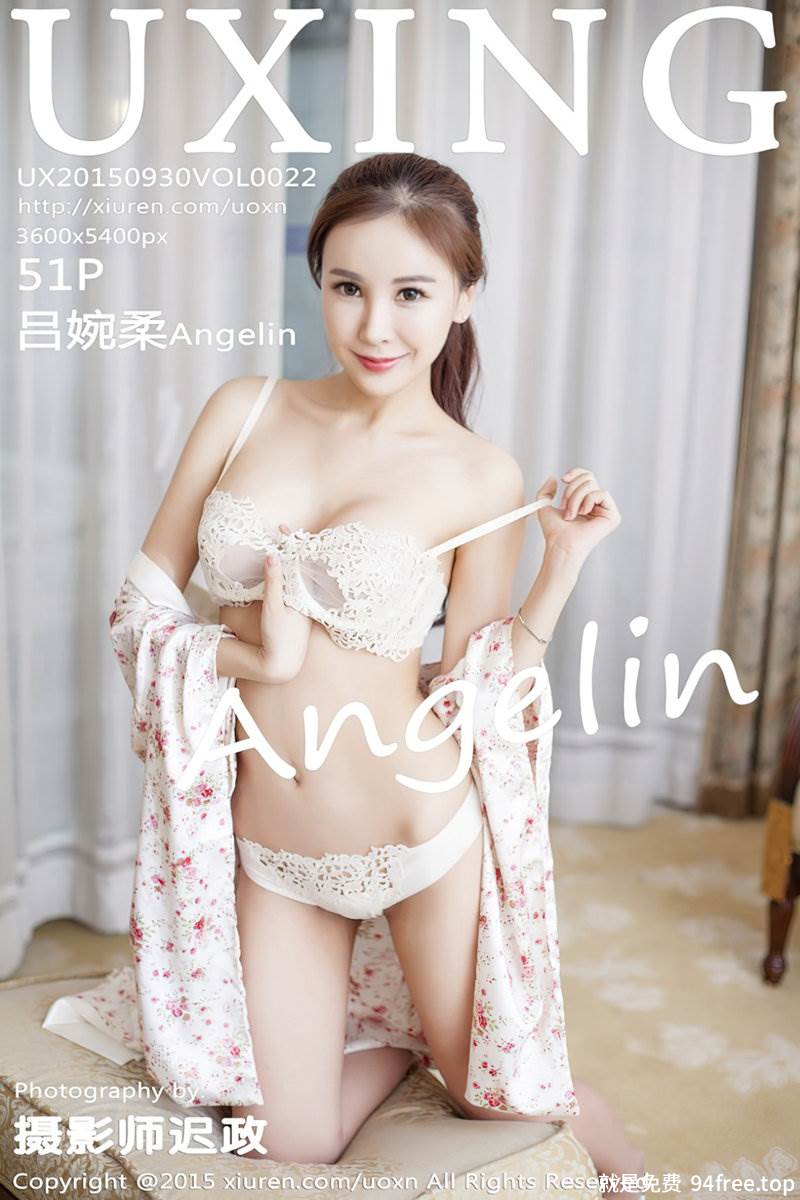 [UXING优星馆] Vol.022 嫩模吕婉柔Angelin蕾丝内衣迷人豪乳诱惑翘臀写真-就是免费