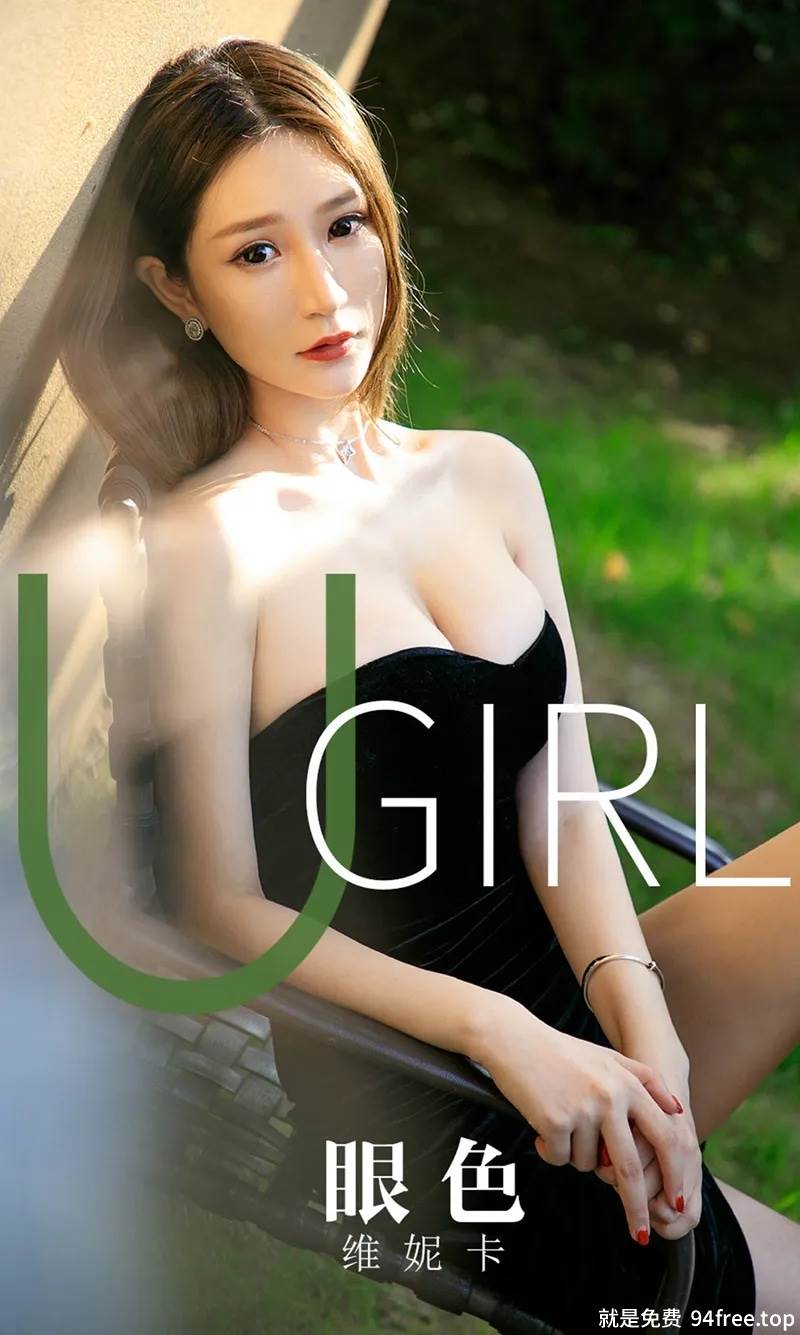 [Ugirls爱尤物] No.1646 嫩模维妮卡私房粉色情趣内衣配白丝网袜秀完美身材诱惑写真-就是免费