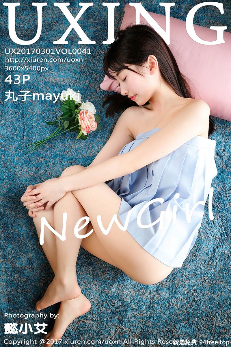 [UXING优星馆] Vol.041 萝莉妹子丸子mayuki清纯学生装秀完美身材清爽迷人写真-就是免费