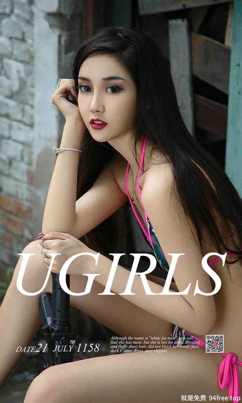 [Ugirls爱尤物] No.1158 嫩模冯雪娇户外迷彩比基尼秀完美身材野性诱惑写真-就是免费