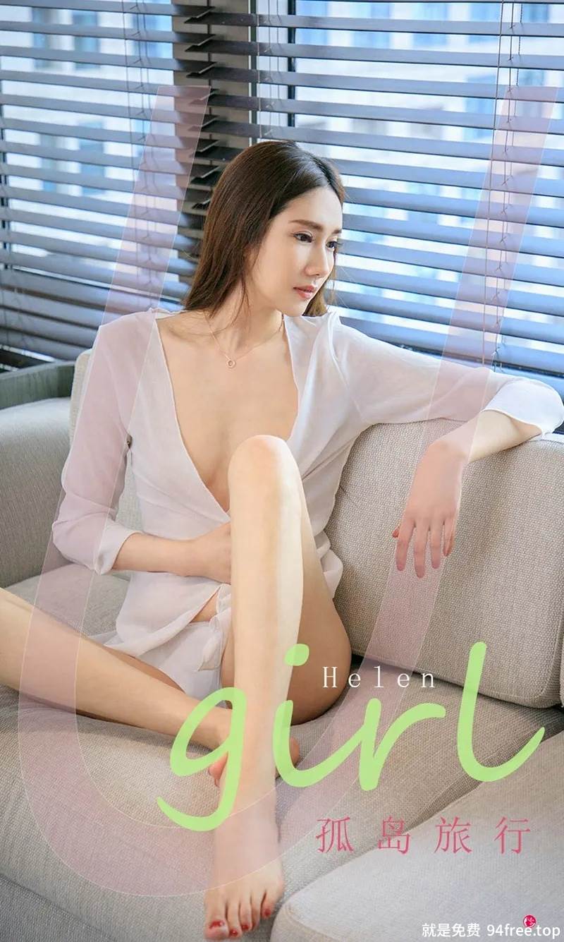 [Ugirls爱尤物] No.2303 模特Helen私房性感白衬衫+黑色蕾丝内衣半脱秀完美身材诱惑写真-就是免费