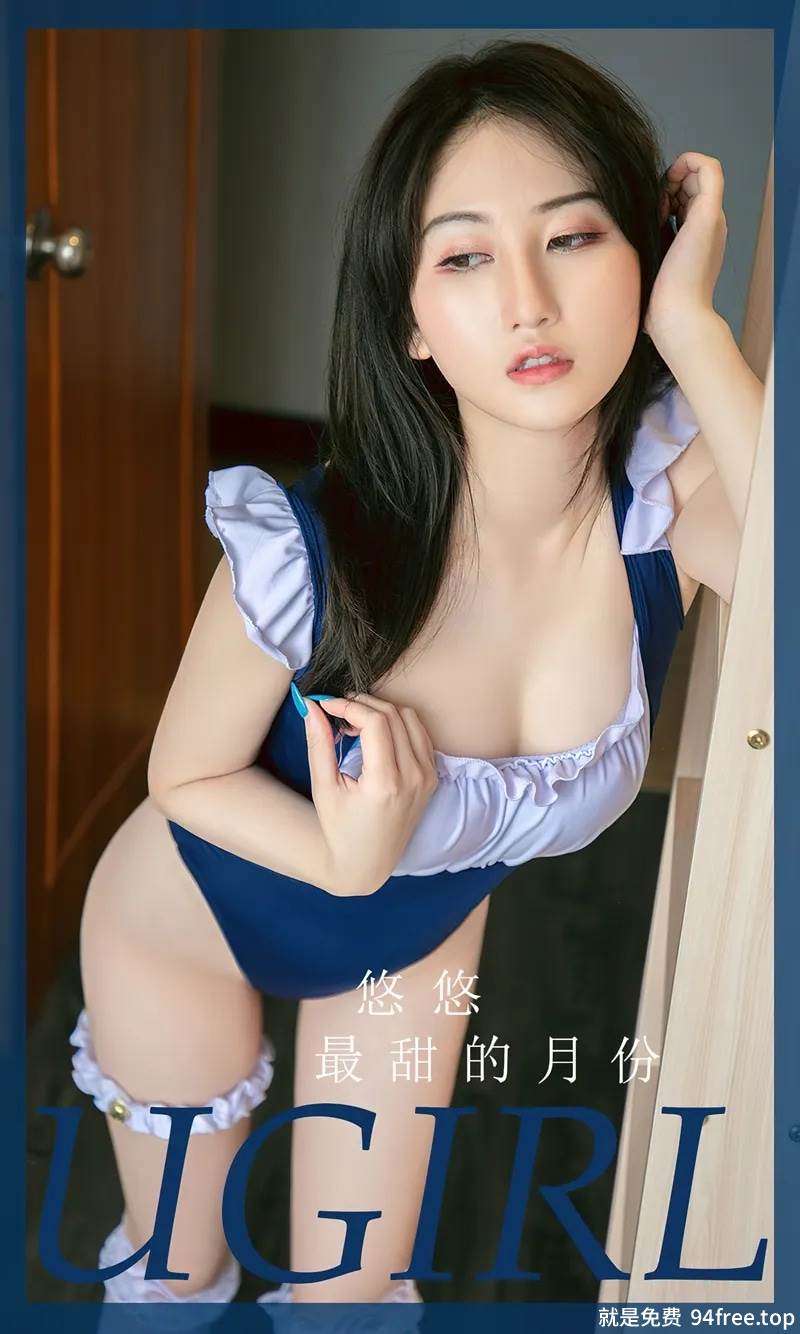 [Ugirls爱尤物] No.2850 模特悠悠居家性感死库水配白丝袜秀完美身材惹火诱惑写真-就是免费