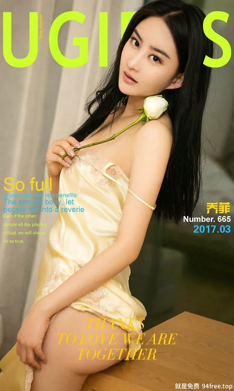 [Ugirls爱尤物] No.665 嫩模乔菲居家粉红内衣秀完美曲线饱满丰乳喷血诱惑写真-就是免费