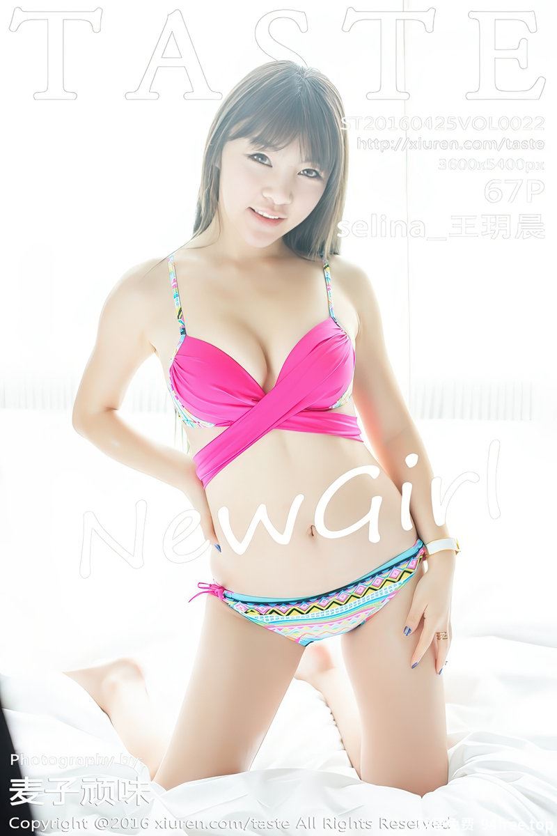 [Taste顽味生活] Vol.022 嫩模Selina_王玥晨居家私房内衣系列白嫩肌肤性感写真-就是免费