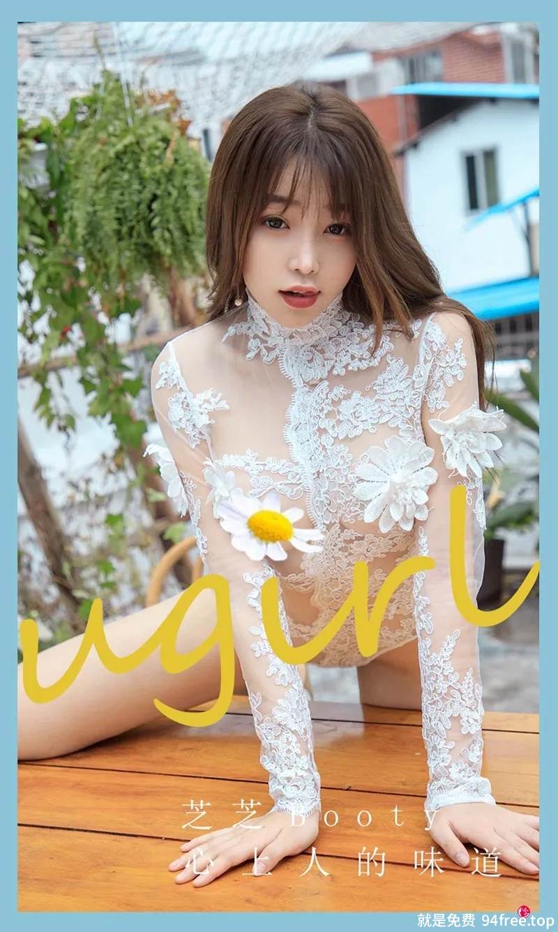 [Ugirls爱尤物] No.2271 模特芝芝Booty私房性感旗袍+蕾丝吊裙秀完美身材诱惑写真-就是免费