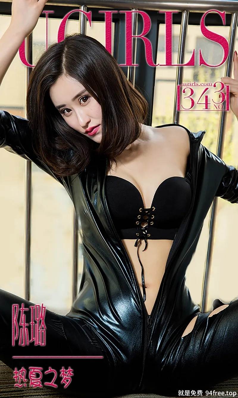[Ugirls爱尤物] 2016.04.26 NO.343 陈璐 热夏之路 [40P-31.8MB]-就是免费