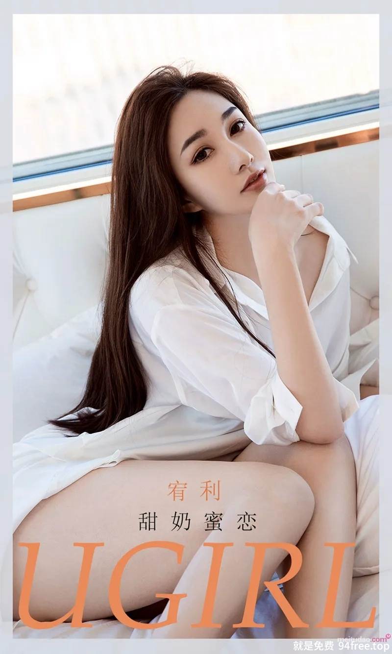 [Ugirls爱尤物] No.2043 嫩模小尤奈私房性感粉色比基尼秀完美身材傲人豪乳诱惑写真-就是免费