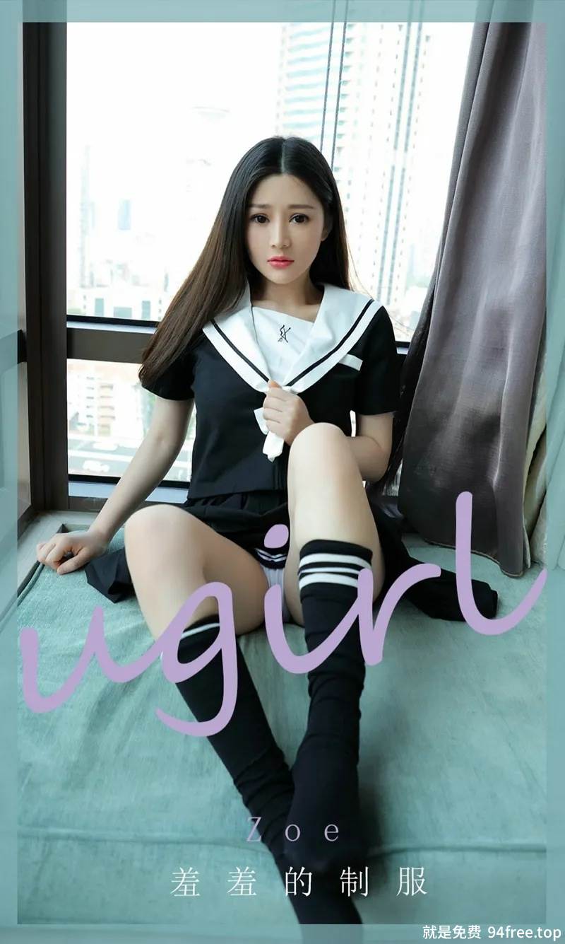 [Ugirls爱尤物] No.1874 嫩模Zoe私房性感低胸短裙制服秀豪乳翘臀撩人诱惑写真-就是免费