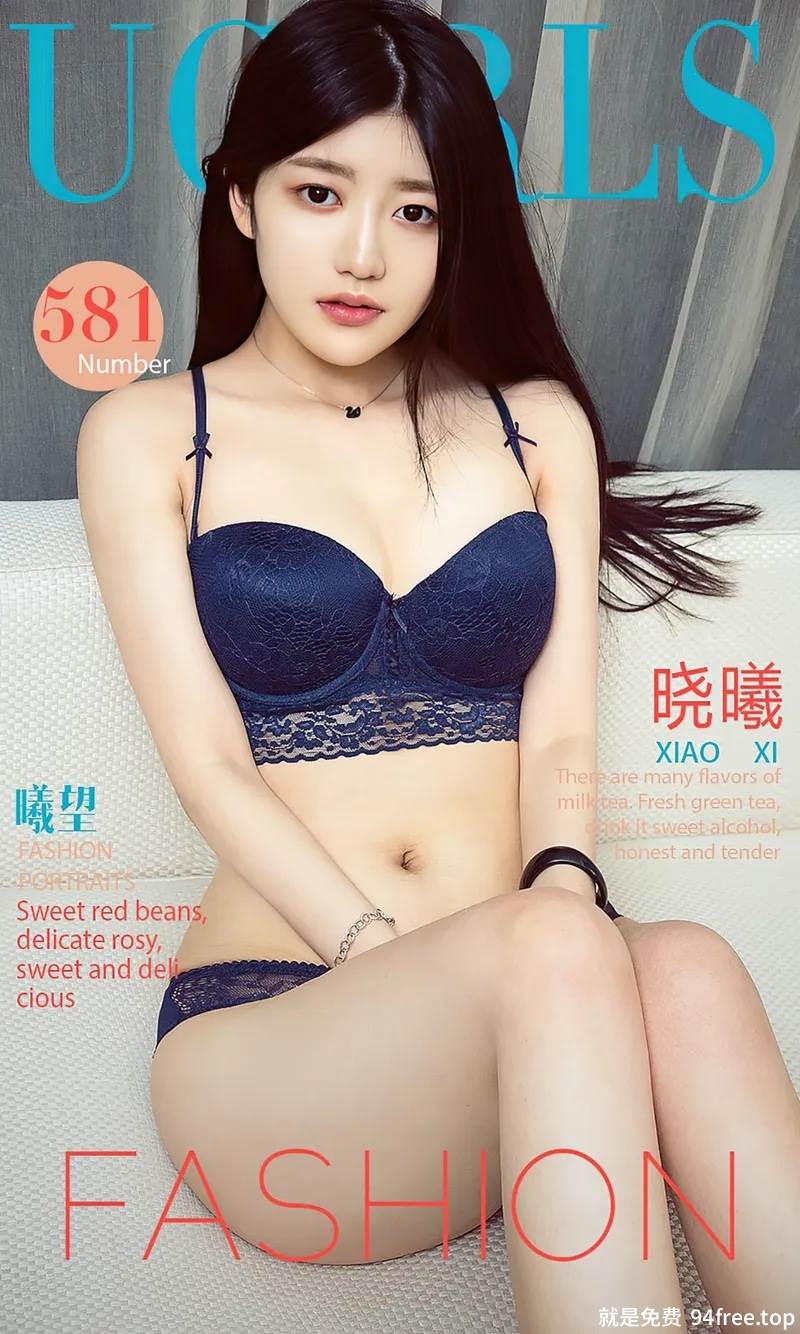 [Ugirls爱尤物] No.581 嫩模晓曦居家性感内衣系列丰满身材白嫩肌肤迷人写真-就是免费