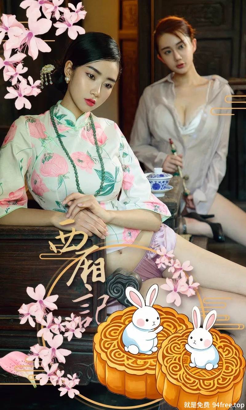 [Ugirls爱尤物] 2024.08.10 No.2919 方子萱 & 苏小曼 西厢记 [35P-223MB]-就是免费