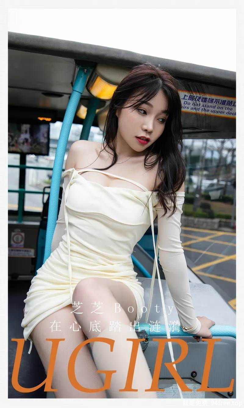 [Ugirls爱尤物] No.2878 模特芝芝booty公交车场景白色吊带连衣裙秀曼妙身姿迷人写真-就是免费