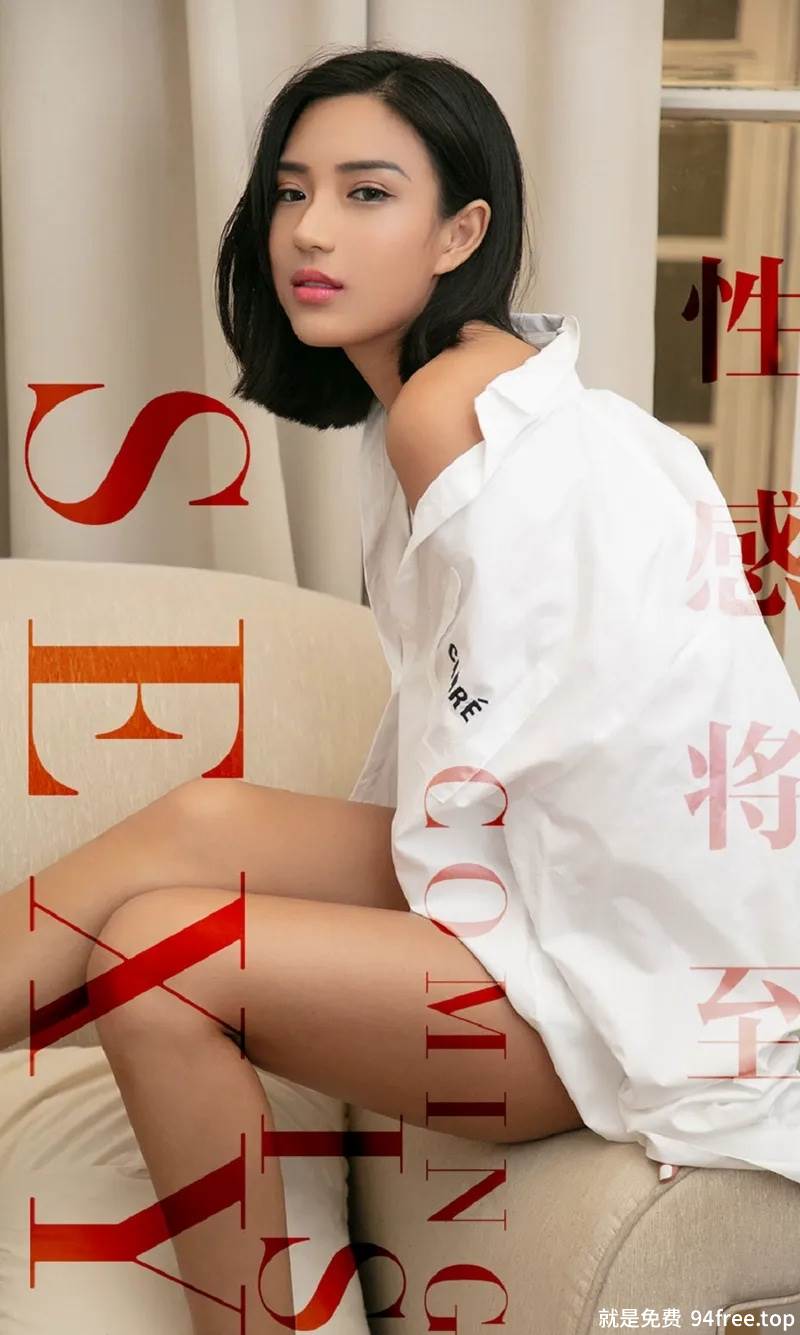 [Ugirls爱尤物] No.1524 嫩模孙丑丑私房性感白色比基尼秀健美肤色完美诱惑写真-就是免费