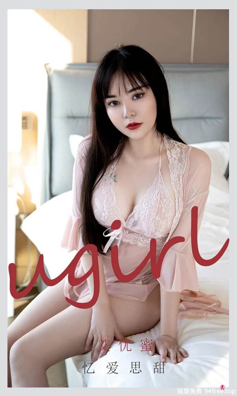 [Ugirls爱尤物] No.2177 模特艾优蜜私房粉色睡衣配吊带蕾丝内衣秀丰满身材诱惑写真-就是免费