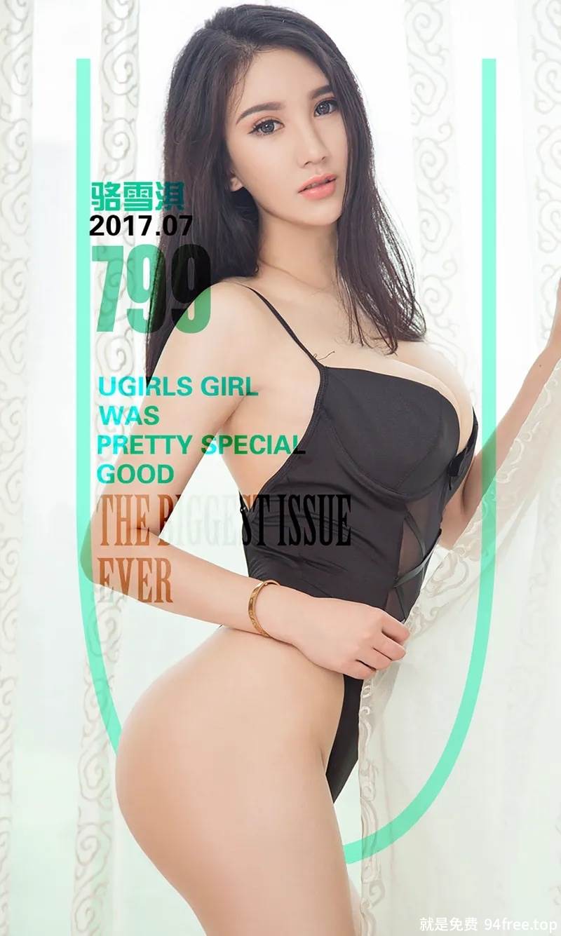 [Ugirls爱尤物] No.799 嫩模骆雪淇黑色吊带情趣内衣秀完美身材傲人美乳写真-就是免费