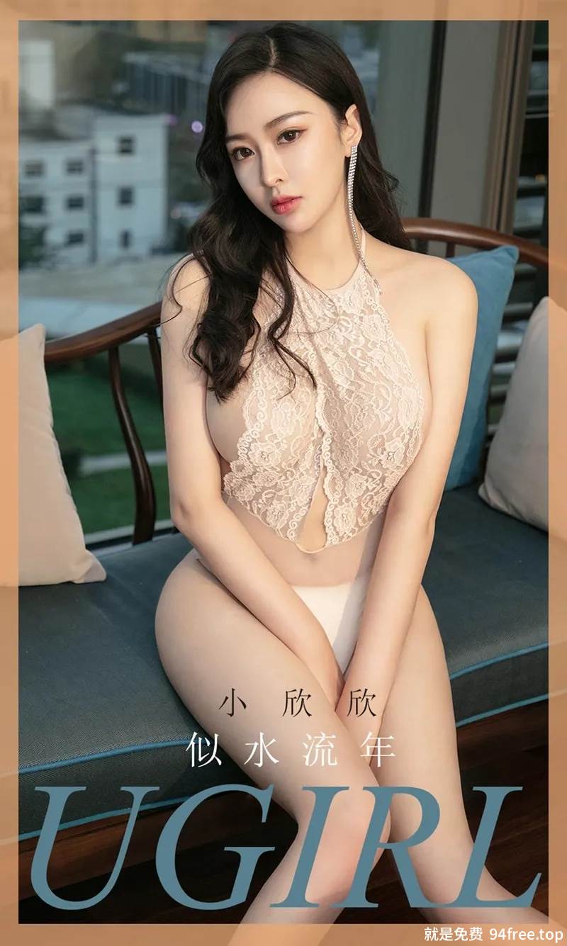 [Ugirls爱尤物] No.1723 嫩模小欣欣私房超薄肉色连体内衣透视秀豪乳撩人诱惑写真-就是免费
