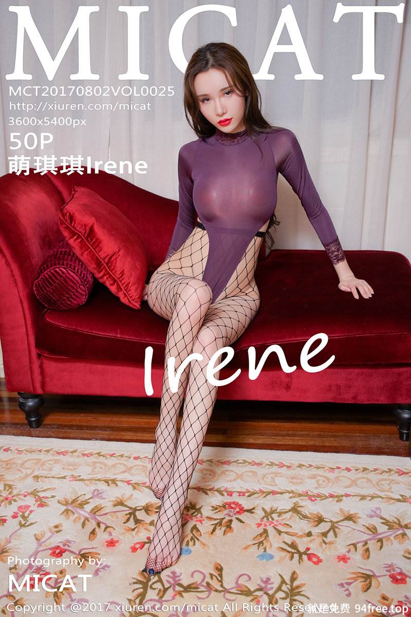 [MICAT猫萌榜] Vol.025 嫩模萌琪琪Irene居家私房情趣内衣透视秀乳贴撩人诱惑写真-就是免费