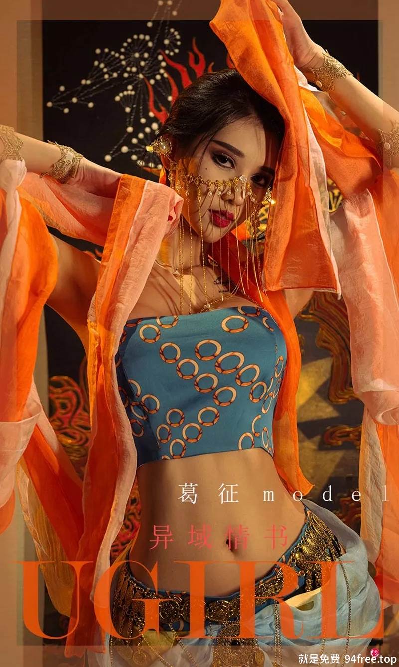 [Ugirls爱尤物] No.2301 模特葛征Model异域风情主题抹胸服饰配薄纱裙迷人诱惑写真-就是免费