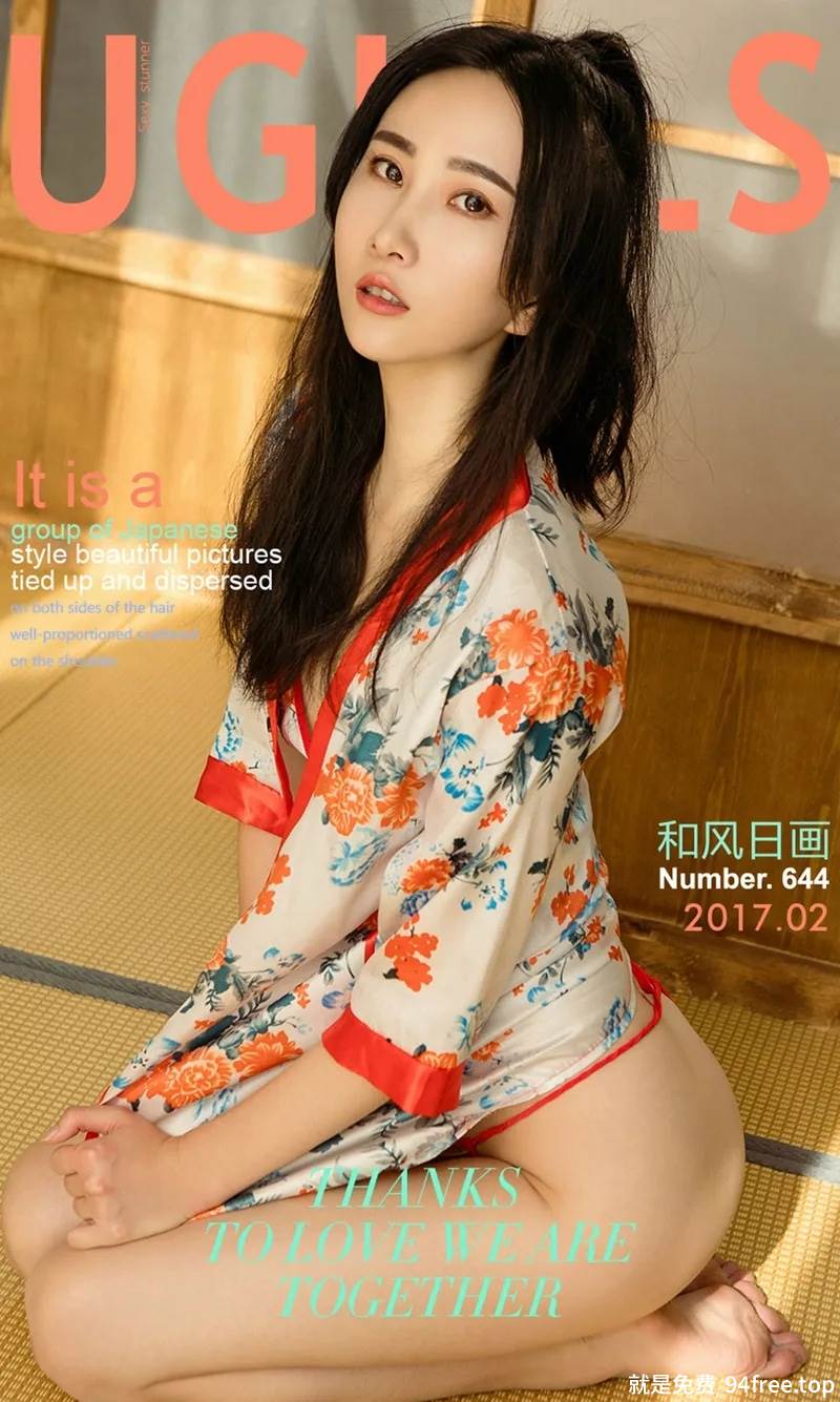 [Ugirls爱尤物] No.644 嫩模木尧日式和服+红色丁字裤秀白嫩翘臀完美诱惑写真-就是免费