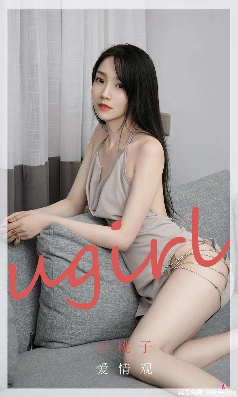 [Ugirls爱尤物] No.2005 嫩模小桃子私房性感连身裙半撩露白嫩翘臀撩人诱惑写真-就是免费