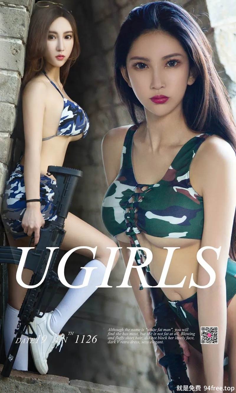 [Ugirls爱尤物] No.1126 嫩模球球&井上雪樱户外真人CS性感比基尼秀完美身材写真-就是免费