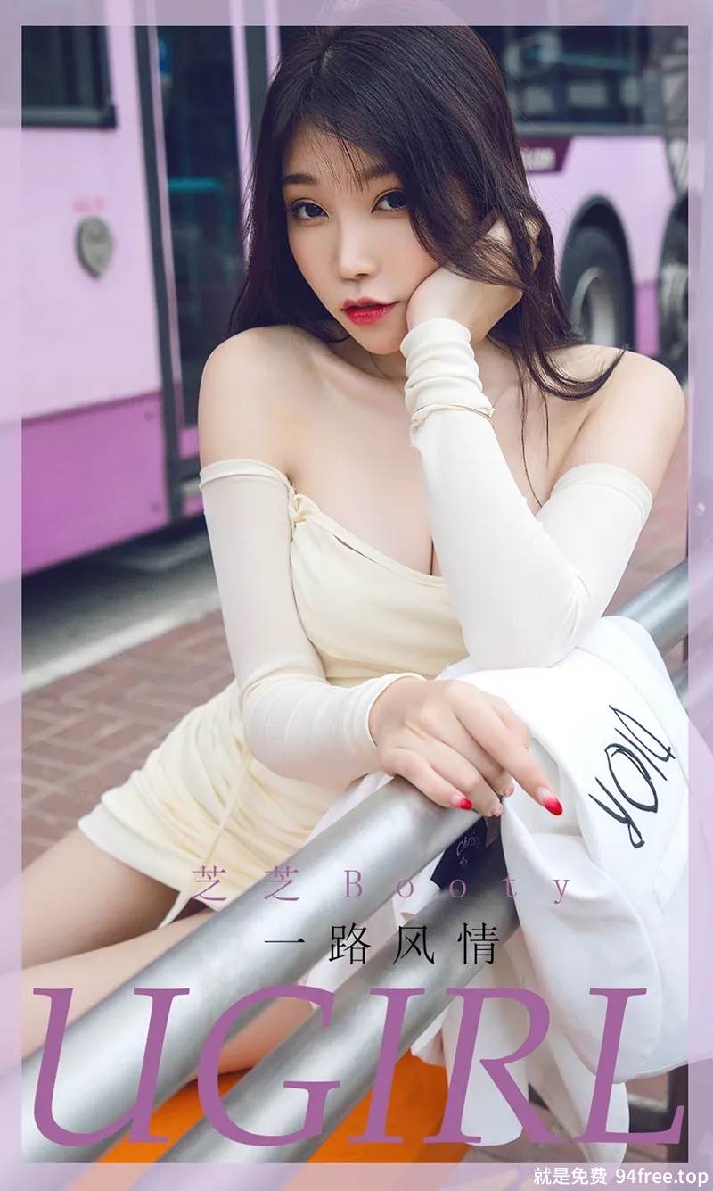 [Ugirls爱尤物] No.1792 嫩模芝芝Booty敞篷观光车上性感低胸连身裙秀美腿写真-就是免费