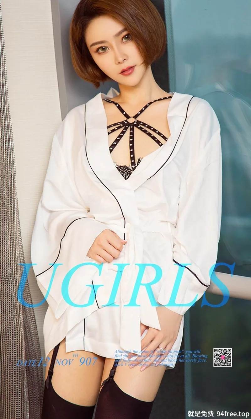 [Ugirls爱尤物] No.907 嫩模曲肖肖黑色蕾丝内衣配黑丝裤袜秀丰乳美臀火辣诱惑写真-就是免费