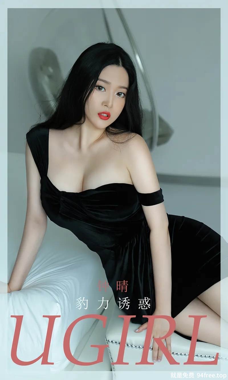 [Ugirls爱尤物] No.2828 模特钟晴黑色低胸吊带短裙+豹纹连体吊带秀丰满身材诱惑写真-就是免费