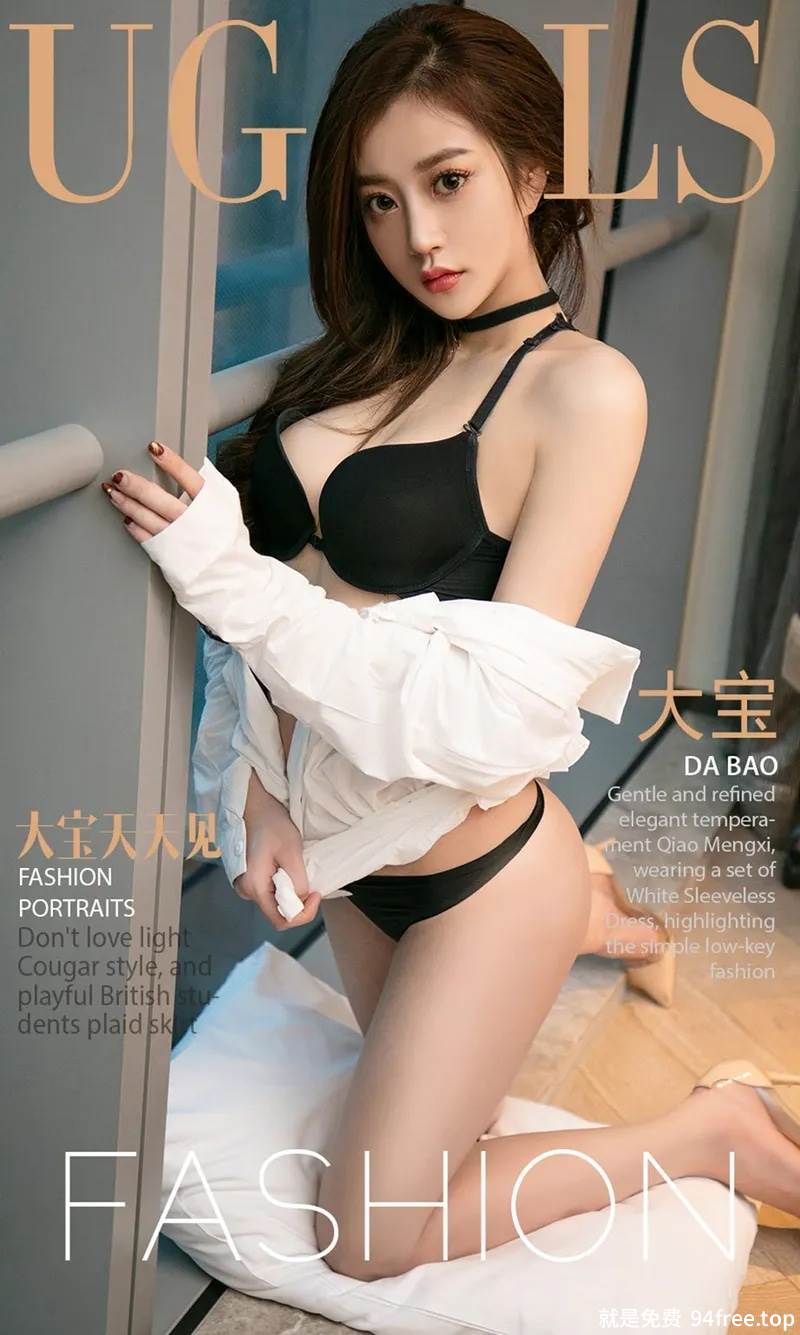 [Ugirls爱尤物] No.933 嫩模大宝透视感纱质衬衫+黑色连体内衣秀完美身材诱惑写真-就是免费