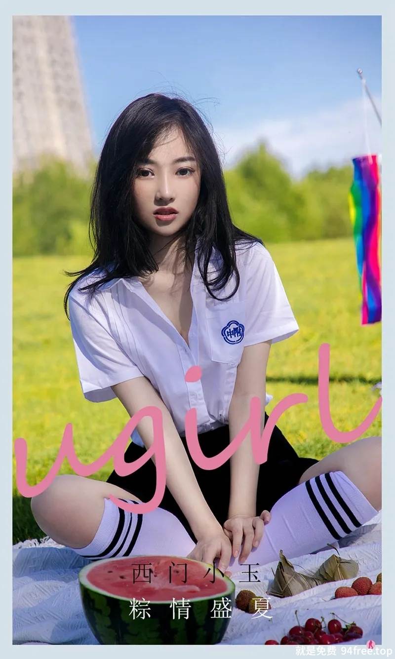 [Ugirls爱尤物] No.2110 嫩模西门小玉户外性感运动内衣半脱秀完美身材诱惑写真-就是免费